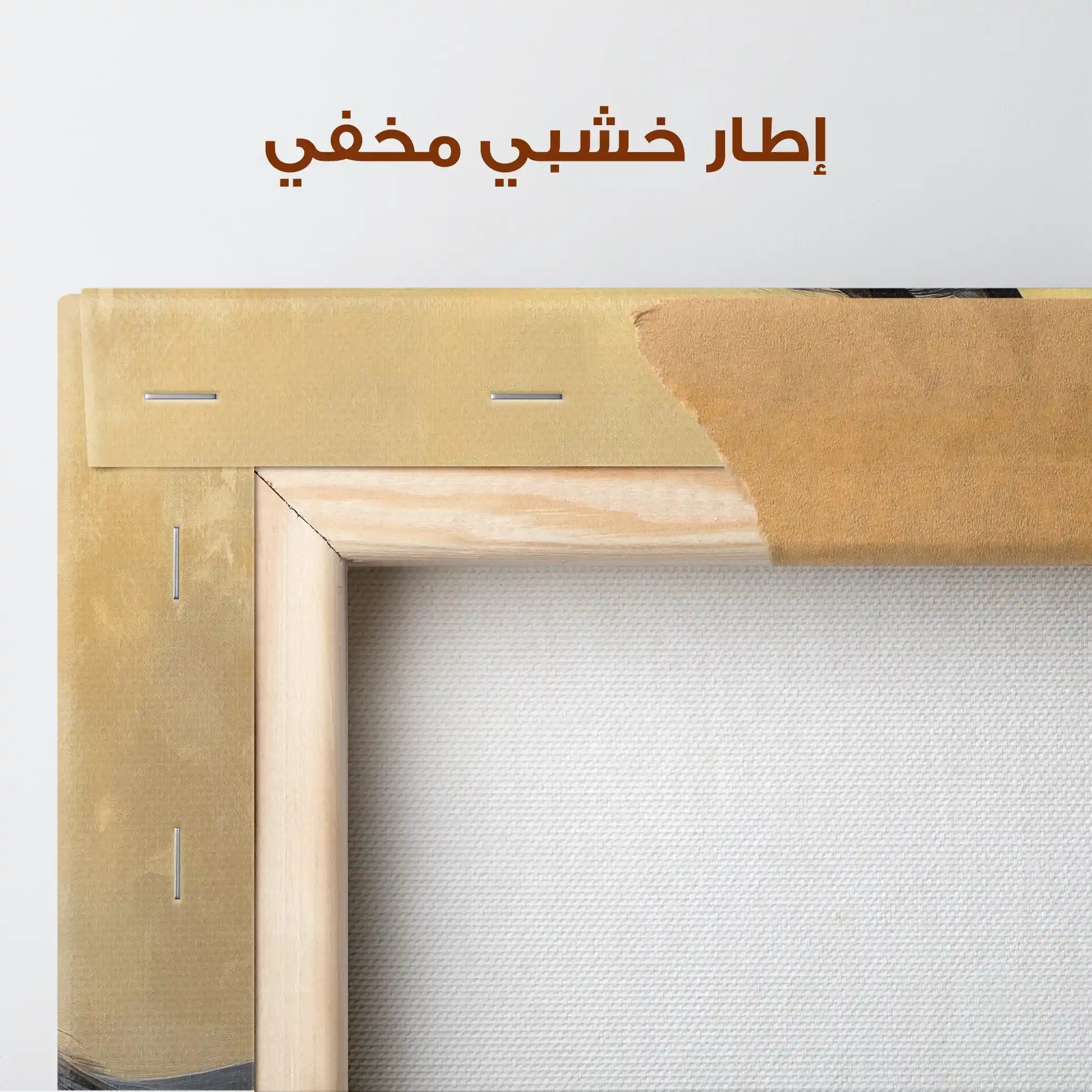 Horses 152 Canvas Art 90 x 60 cm / Stretched on hidden frame