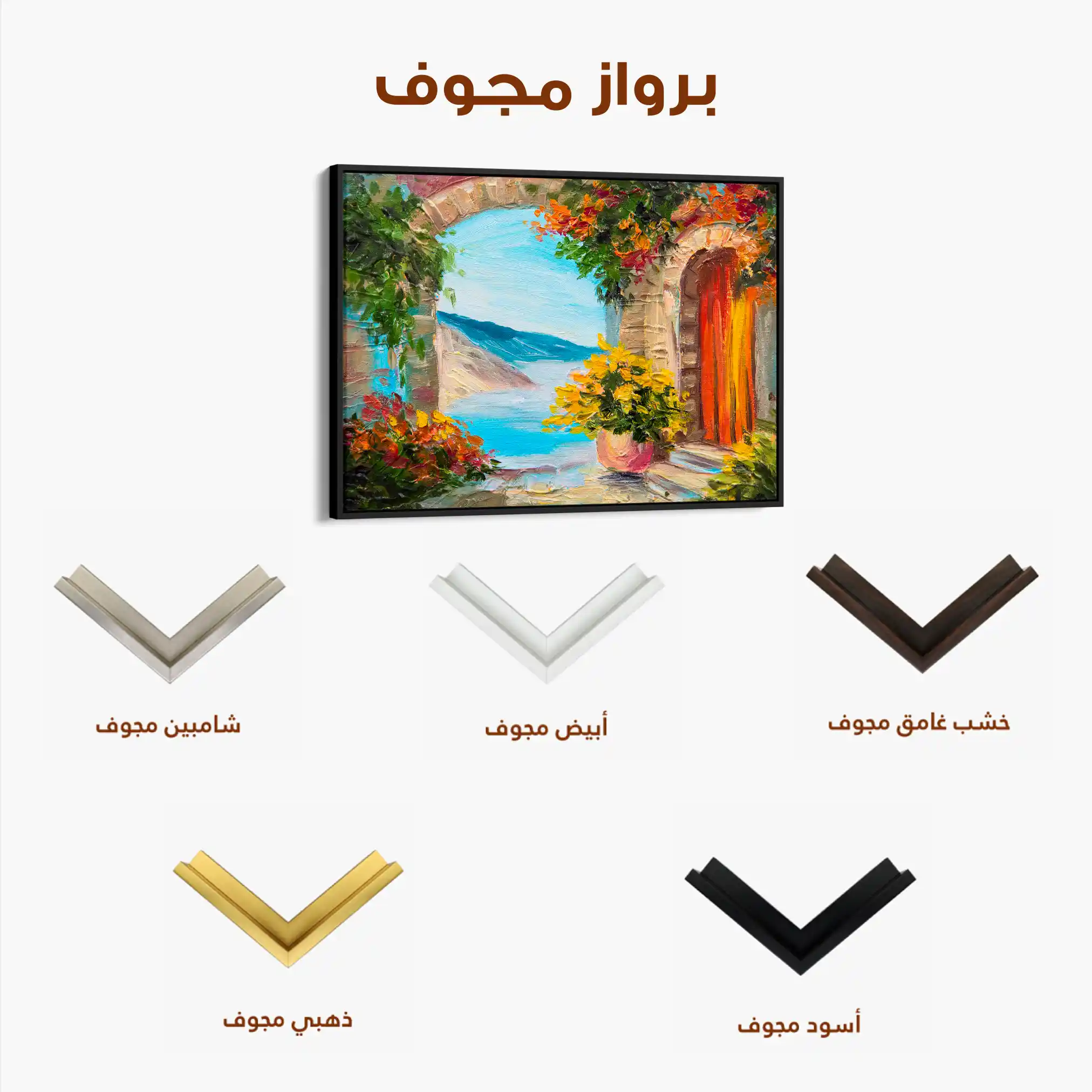 Landscape 152 Canvas Art 90 x 60 cm / Stretched on hidden frame