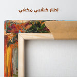 Landscape 152 Canvas Art 90 x 60 cm / Stretched on hidden frame