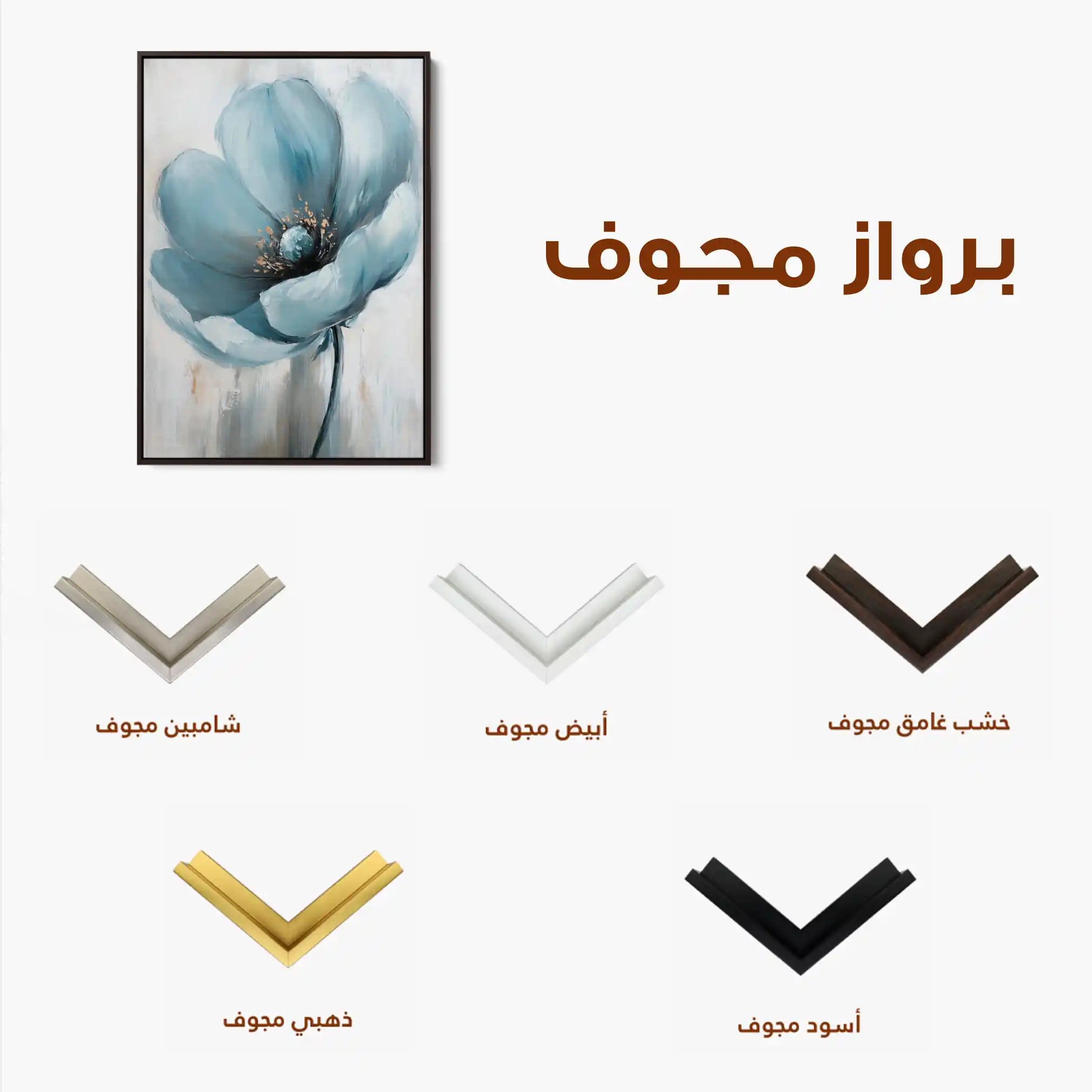 Floral Canvas Wall Art WAD1521-F 90 x 60 cm / Stretched on hidden frame