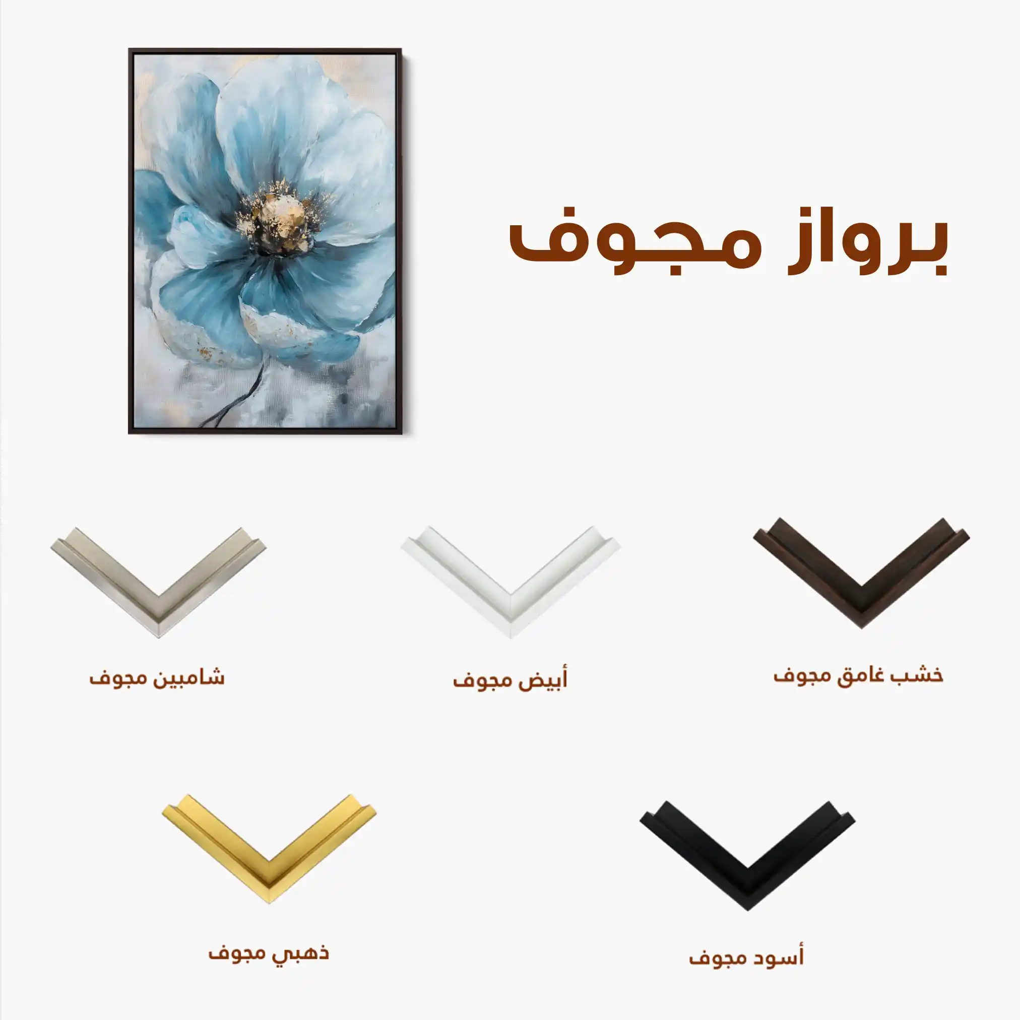 Floral Canvas Wall Art WAD1522-F 90 x 60 cm / Stretched on hidden frame