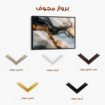 Abstract 1524 Canvas Art 60 x 40 cm / Stretched on hidden frame