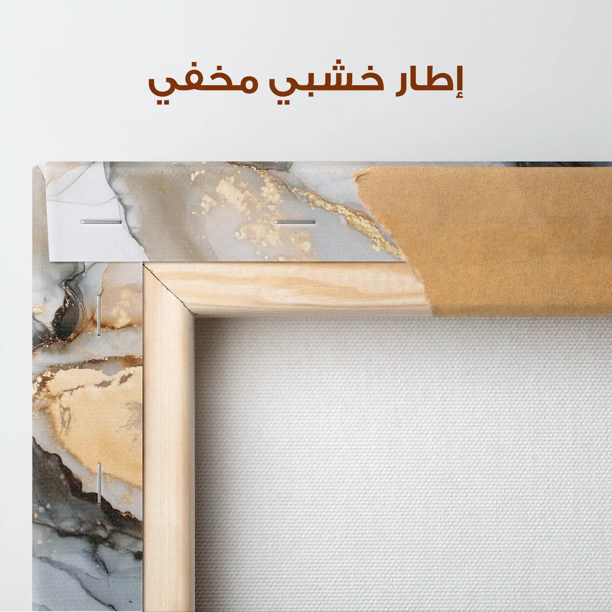 Abstract 1524 Canvas Art 60 x 40 cm / Stretched on hidden frame