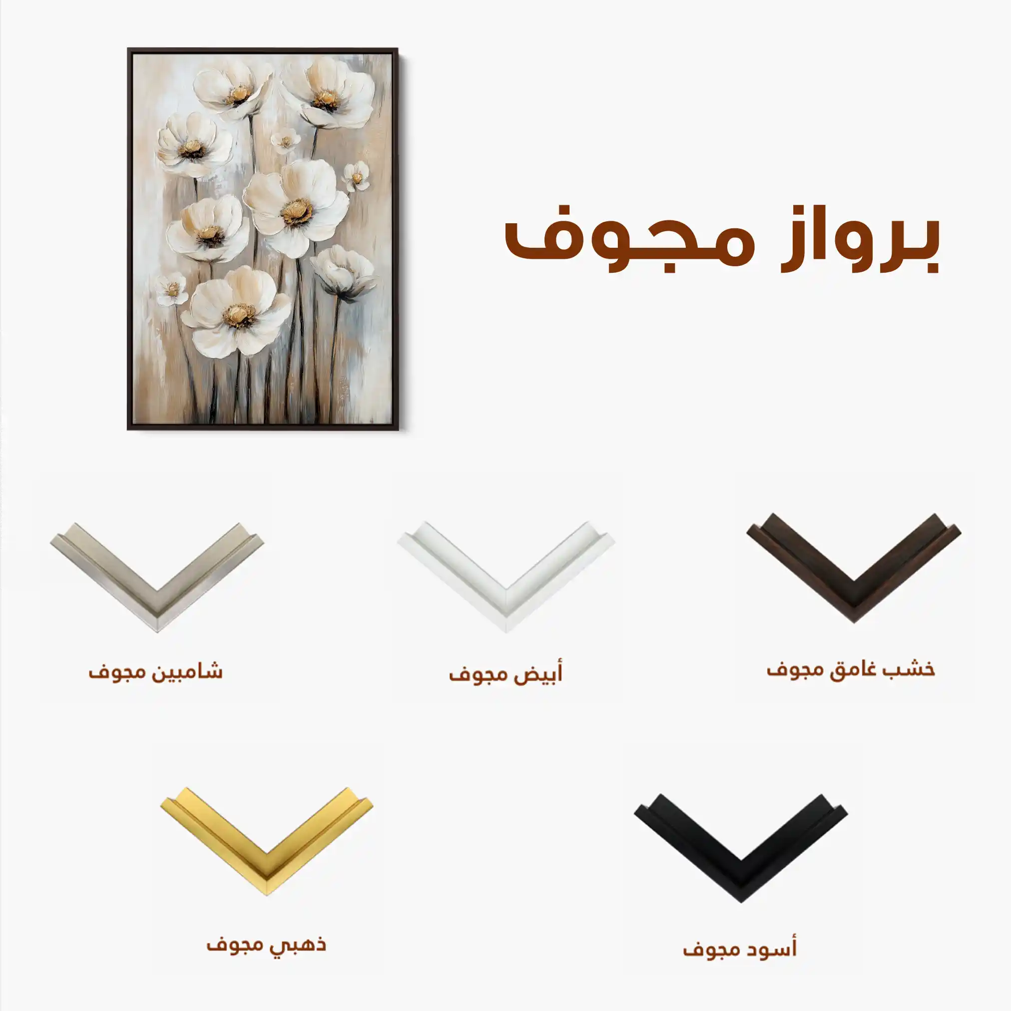 Floral Canvas Wall Art WAD1524-F 90 x 60 cm / Stretched on hidden frame