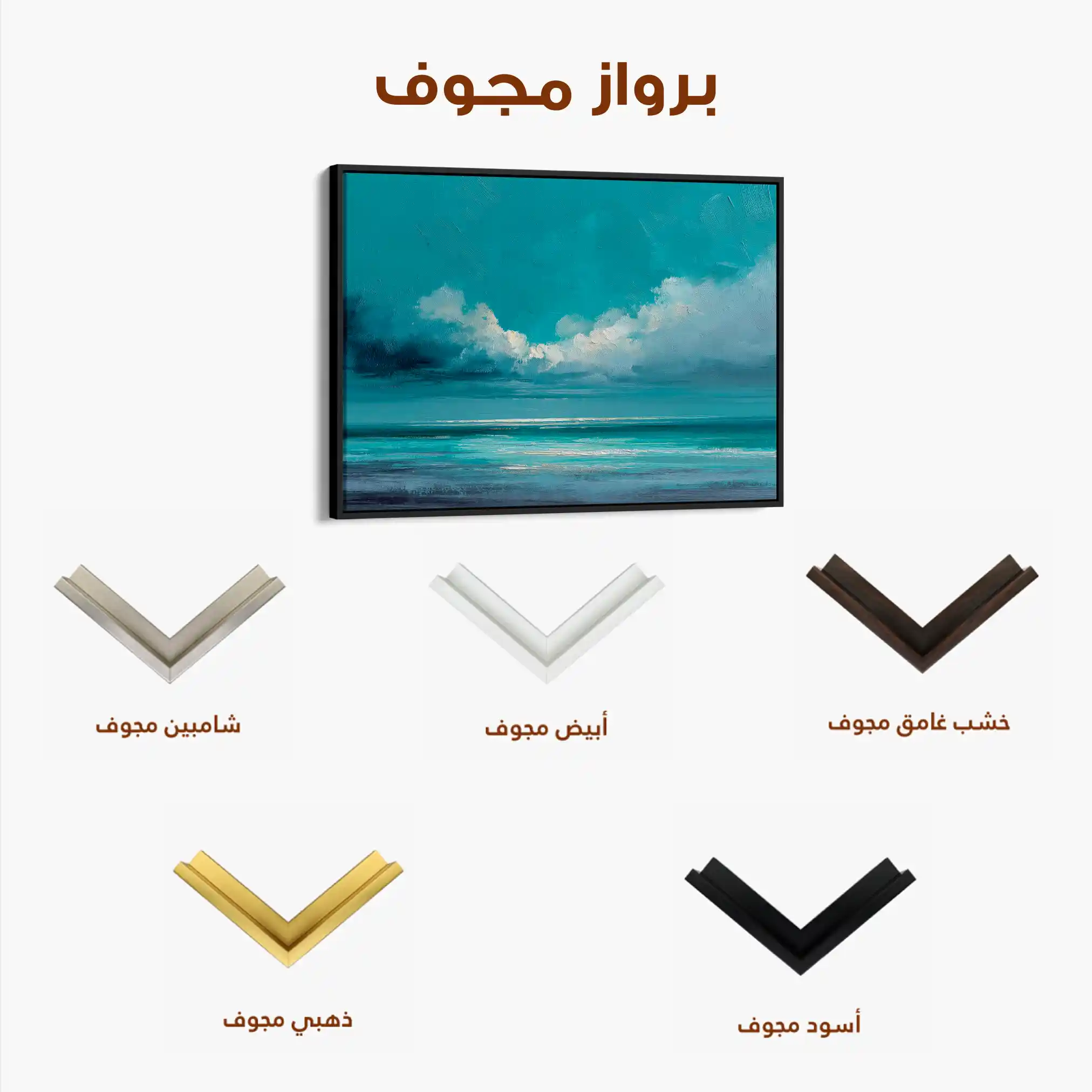 Abstract 1526 Canvas Art 60 x 40 cm / Stretched on hidden frame