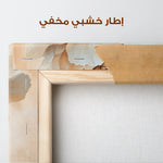 Floral Canvas Wall Art WAD1526-F 90 x 60 cm / Stretched on hidden frame