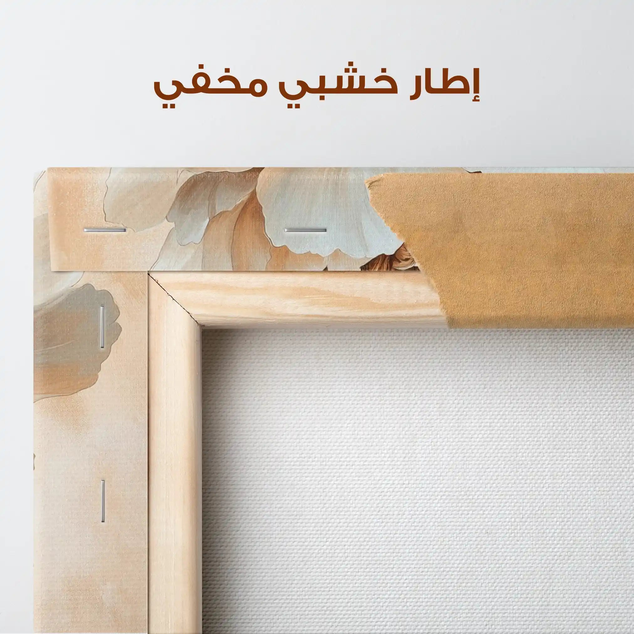 Floral Canvas Wall Art WAD1526-F 90 x 60 cm / Stretched on hidden frame