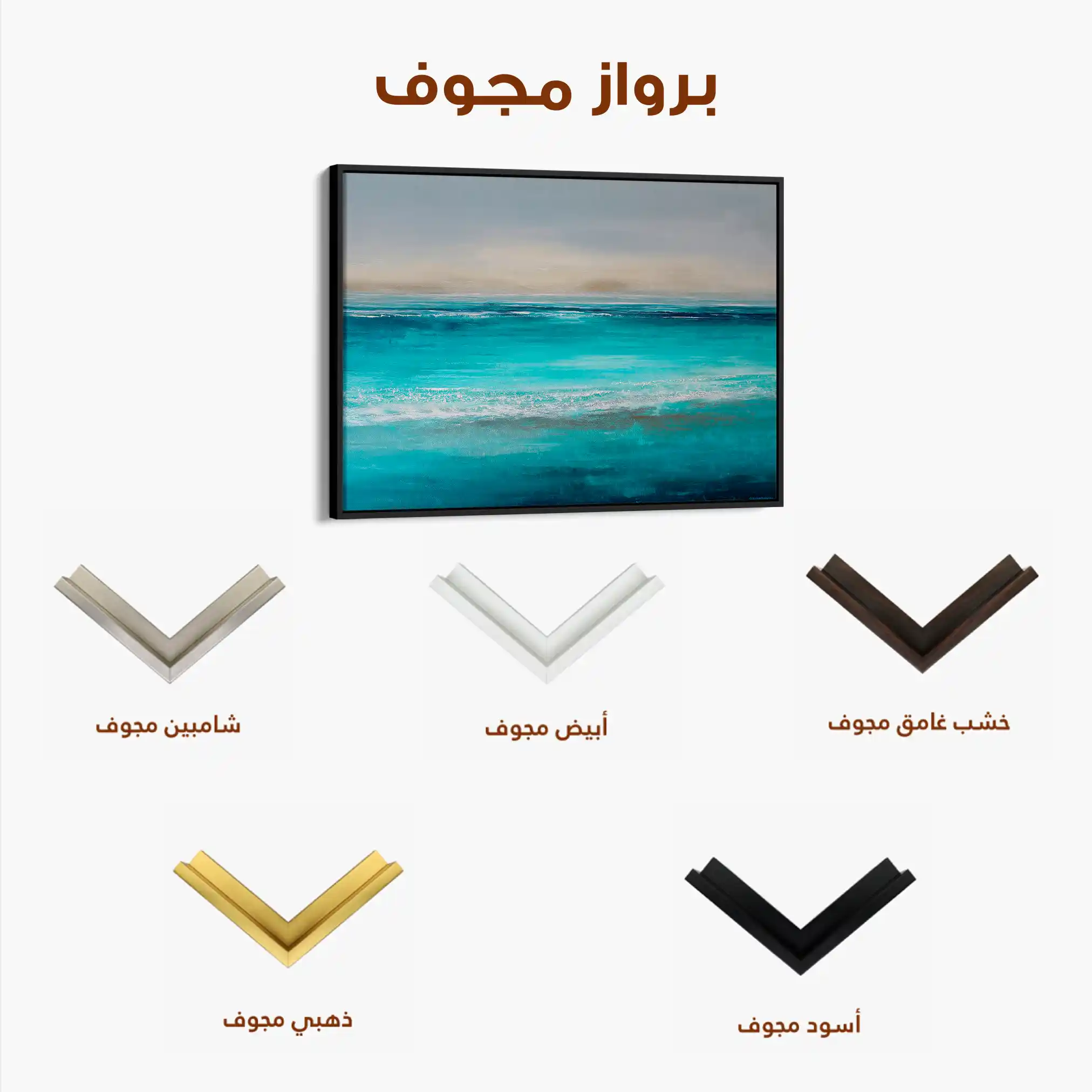 Abstract 1527 Canvas Art 60 x 40 cm / Stretched on hidden frame