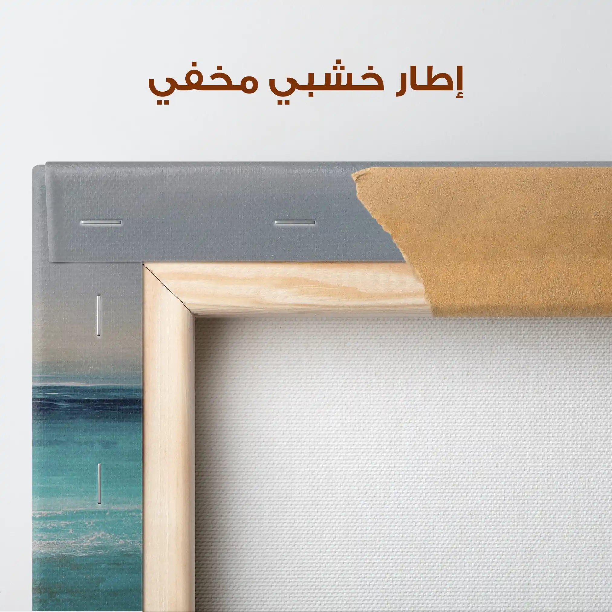 Abstract 1527 Canvas Art 60 x 40 cm / Stretched on hidden frame