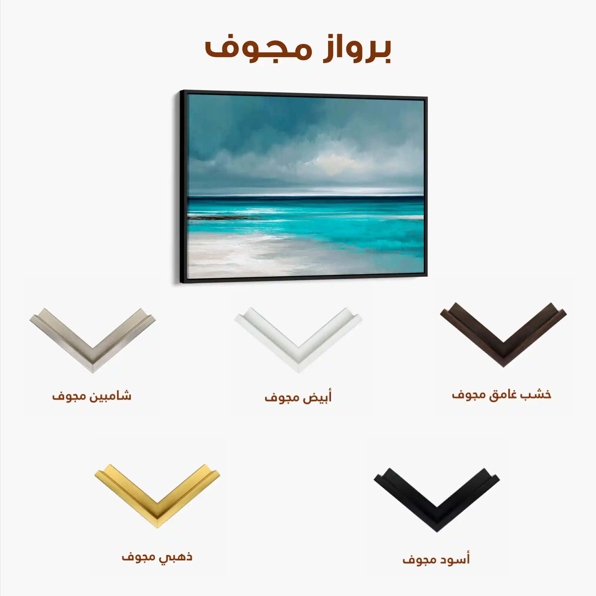 Abstract 1528 Canvas Art 60 x 40 cm / Stretched on hidden frame