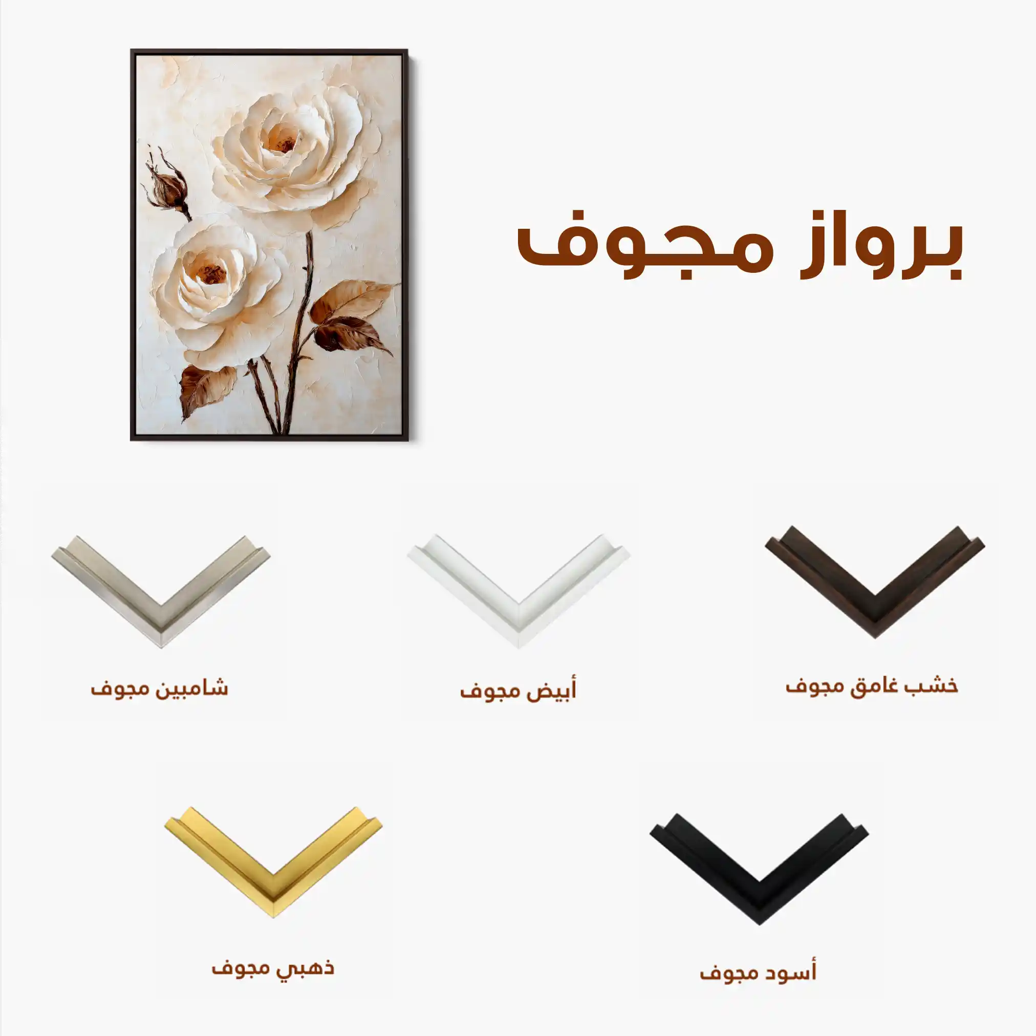 Floral Canvas Wall Art WAD1529-F 90 x 60 cm / Stretched on hidden frame