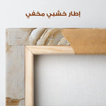 Floral Canvas Wall Art WAD1529-F 90 x 60 cm / Stretched on hidden frame