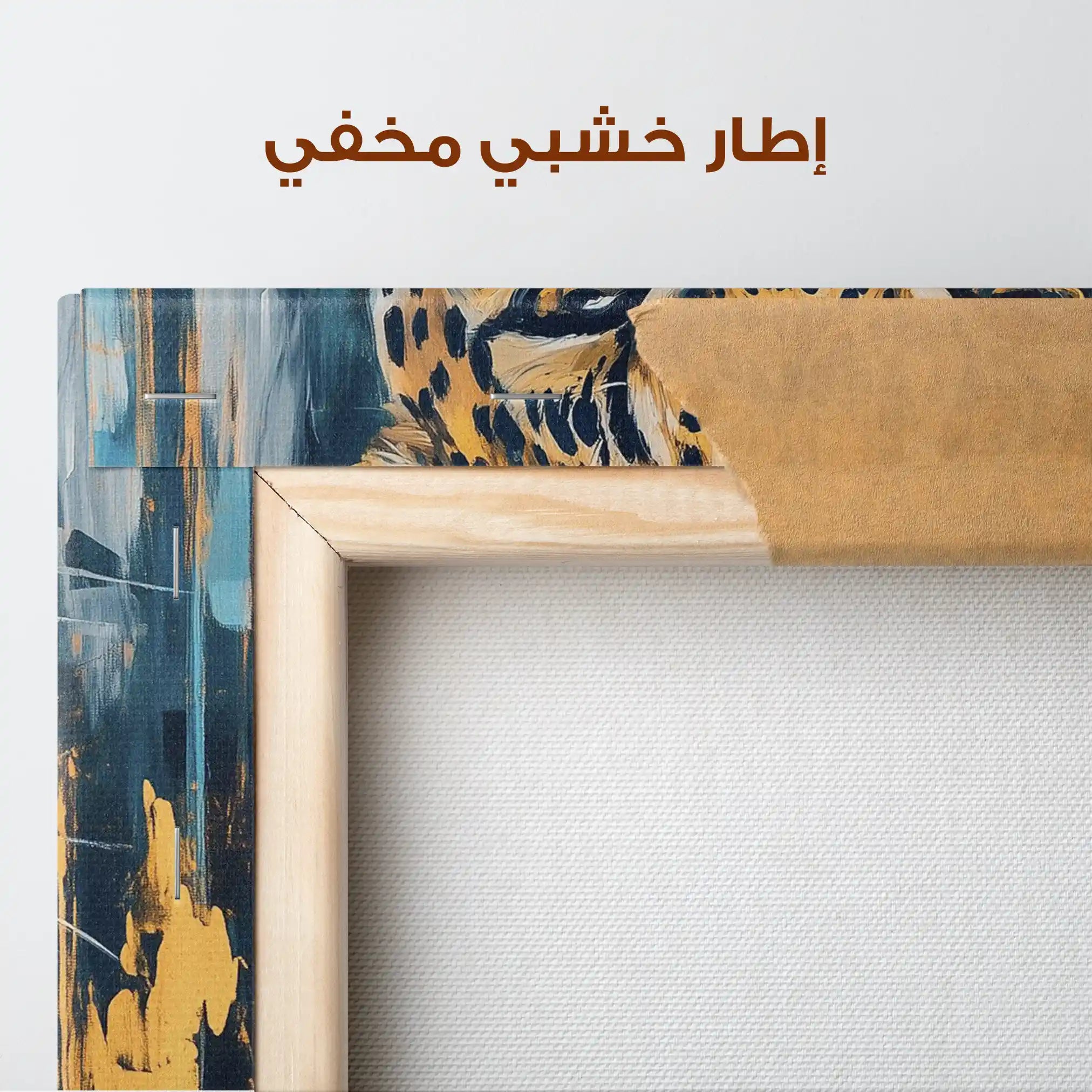 Animals 153 Canvas Art 90 x 60 cm / Stretched on hidden frame