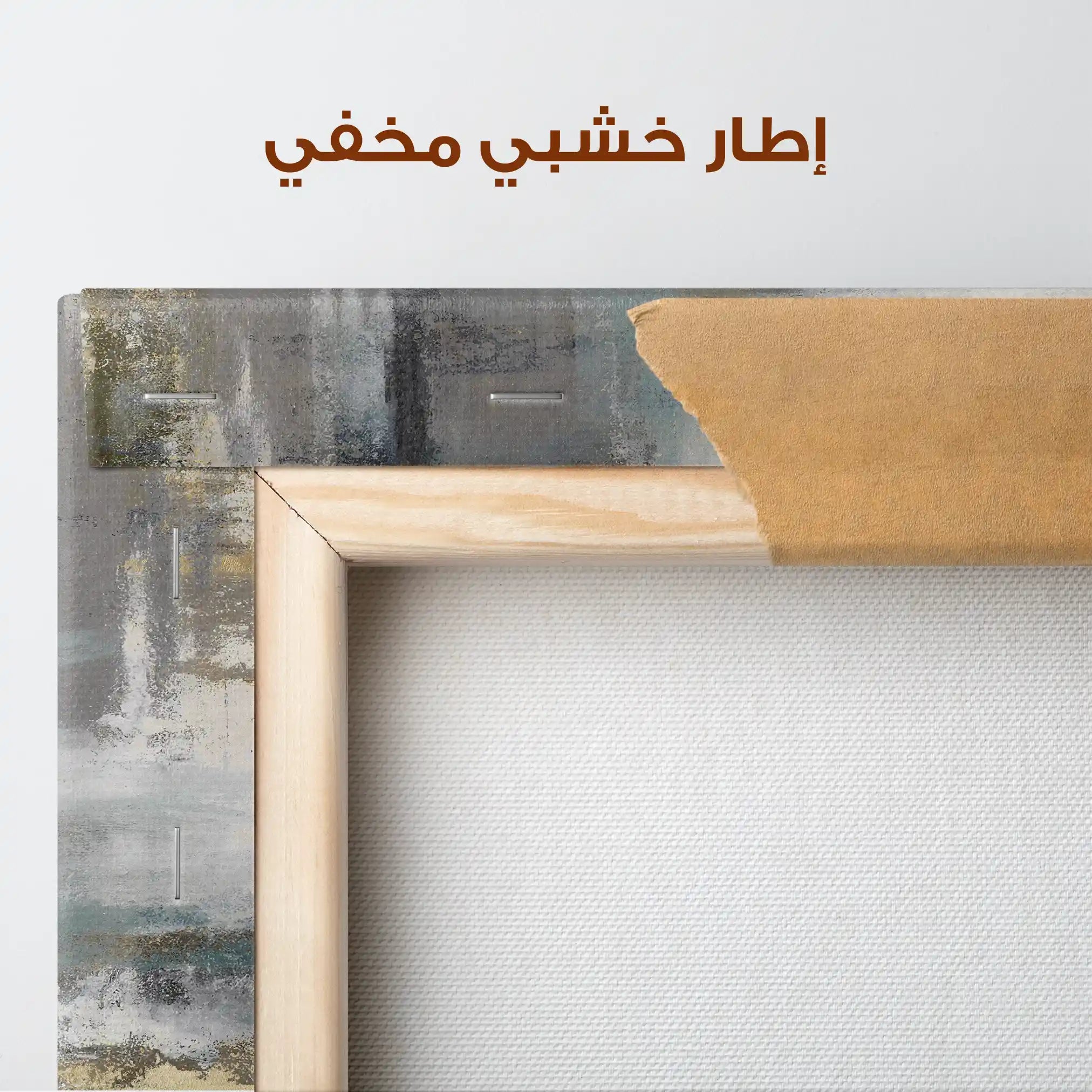 Abstract 153 Canvas Art 60 x 40 cm / Stretched on hidden frame