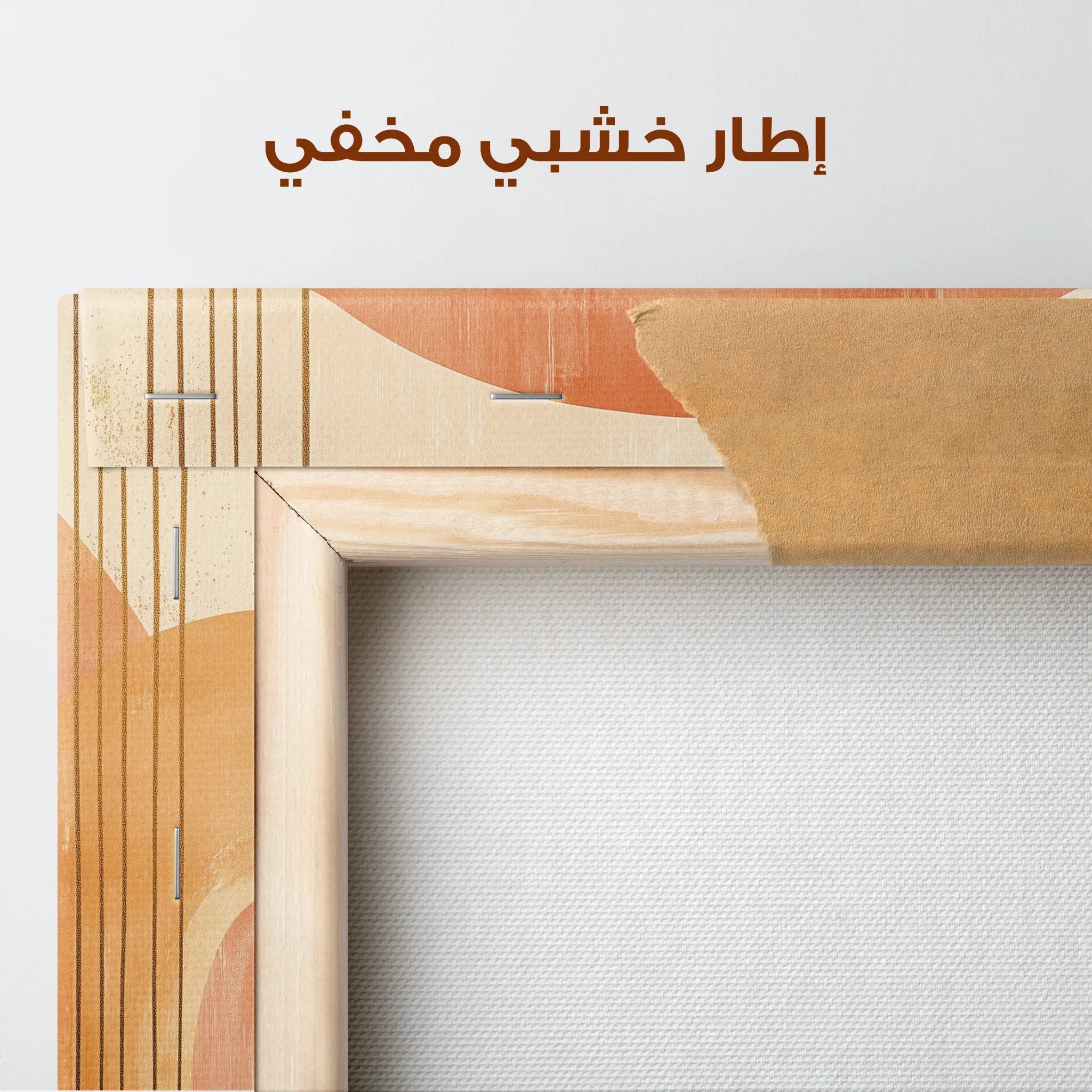 Boho Canvas Wall Art WAD153-BH 90 x 60 cm / Stretched on hidden frame