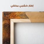 Horses 153 Canvas Art 90 x 60 cm / Stretched on hidden frame