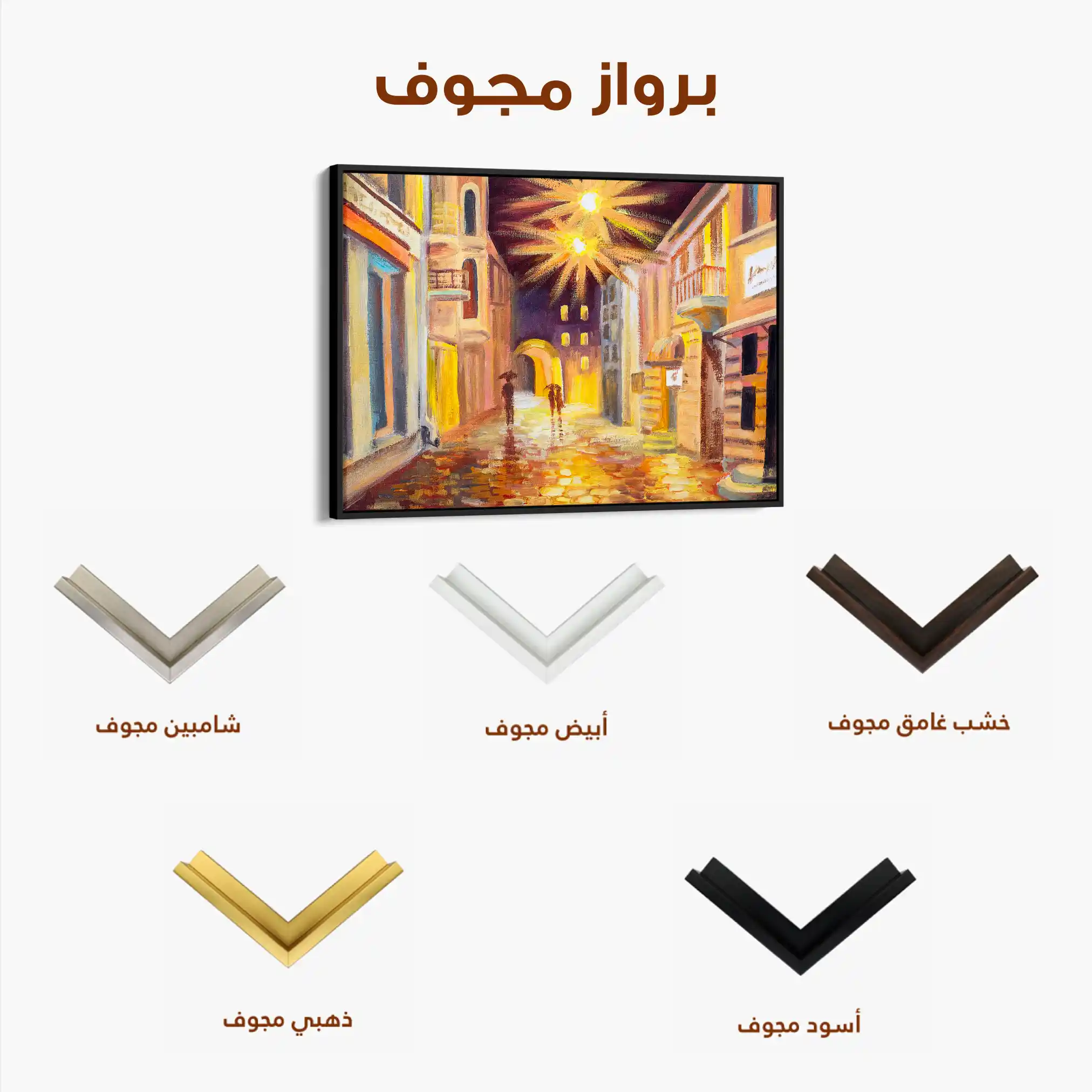 Landscape 153 Canvas Art 90 x 60 cm / Stretched on hidden frame