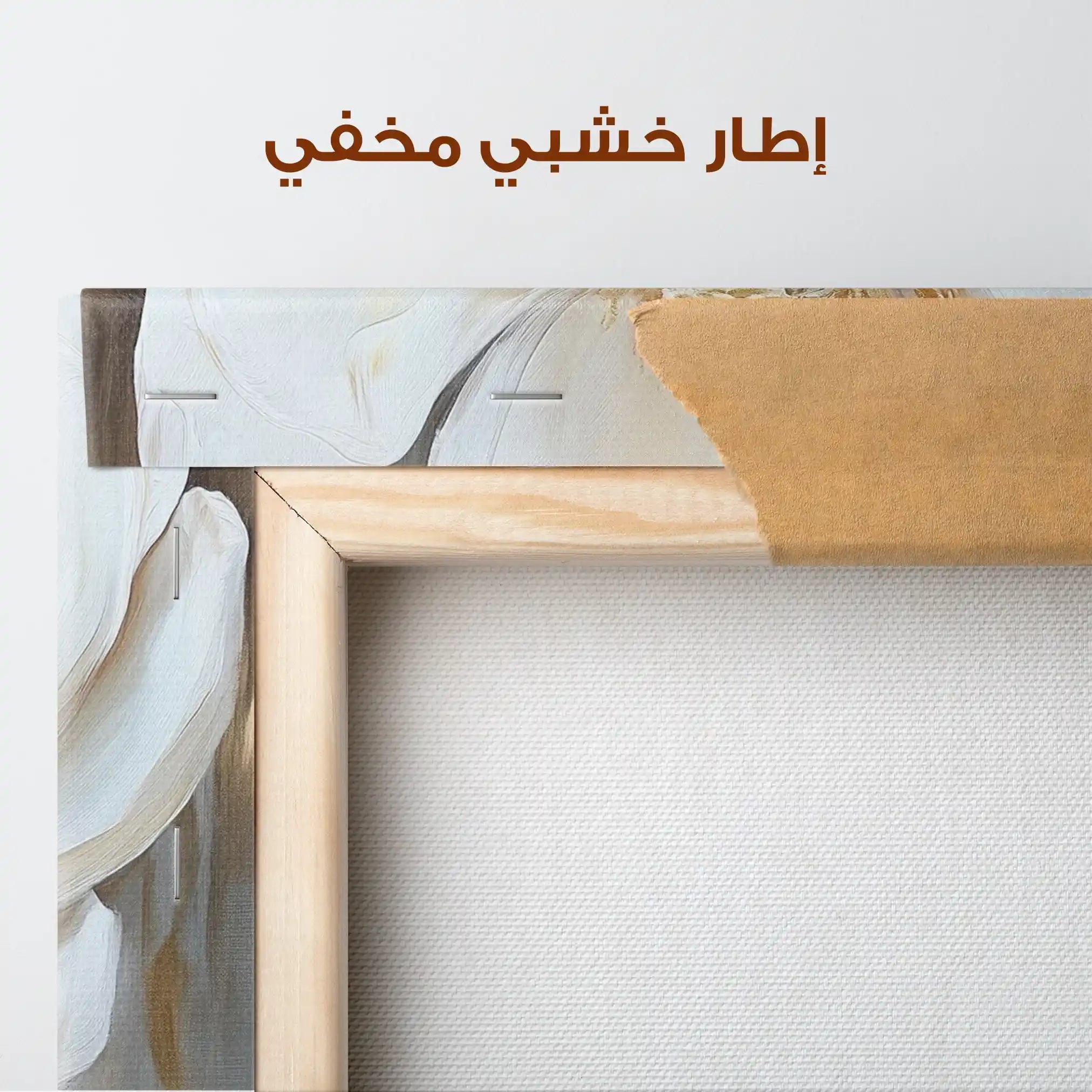 Floral Canvas Wall Art WAD1530-F 90 x 60 cm / Stretched on hidden frame