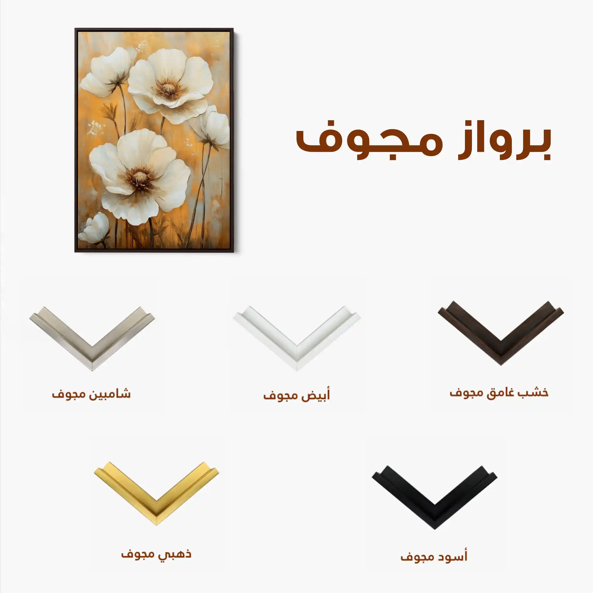 Floral Canvas Wall Art WAD1531-F 90 x 60 cm / Stretched on hidden frame