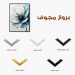 Floral Canvas Wall Art WAD1532-F 90 x 60 cm / Stretched on hidden frame