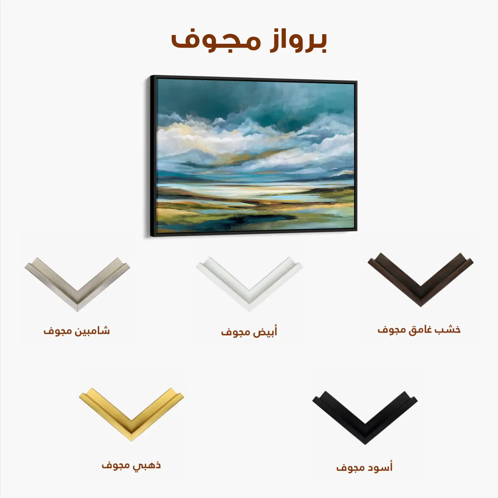 Abstract 1533 Canvas Art 60 x 40 cm / Stretched on hidden frame