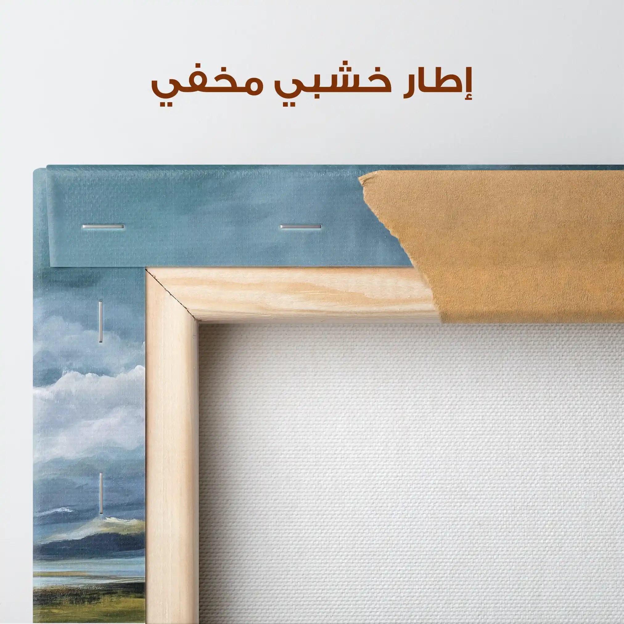 Abstract 1533 Canvas Art 60 x 40 cm / Stretched on hidden frame