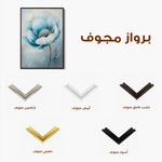 Floral Canvas Wall Art WAD1533-F 90 x 60 cm / Stretched on hidden frame