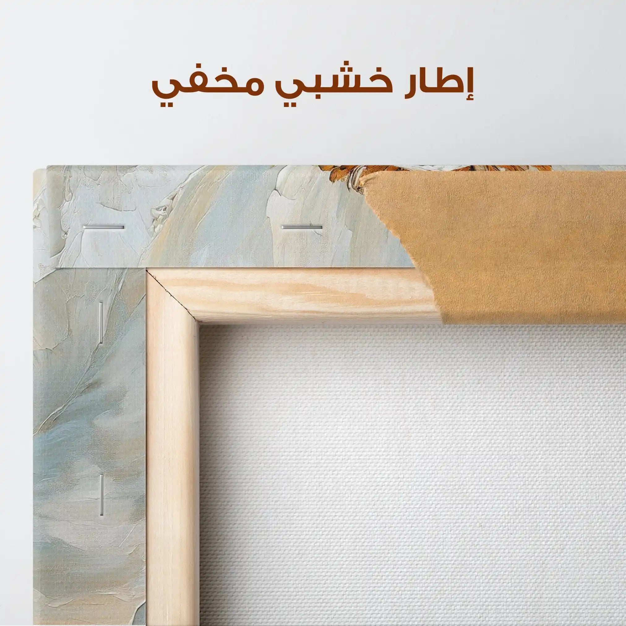 Floral Canvas Wall Art WAD1534-F 90 x 60 cm / Stretched on hidden frame