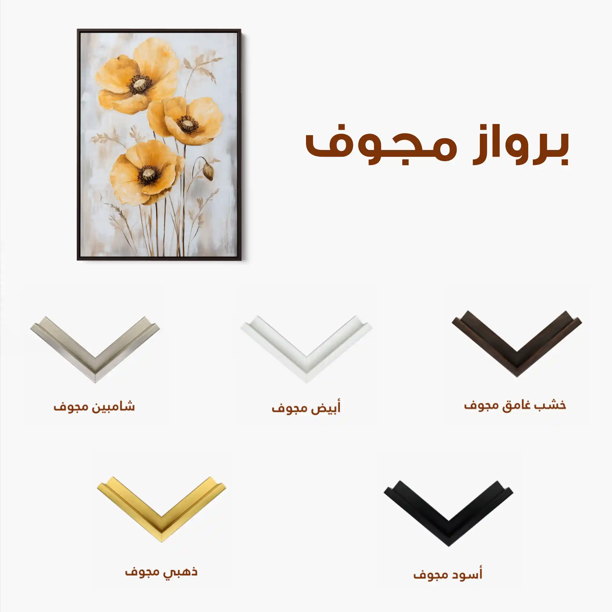 Floral Canvas Wall Art WAD1535-F 90 x 60 cm / Stretched on hidden frame