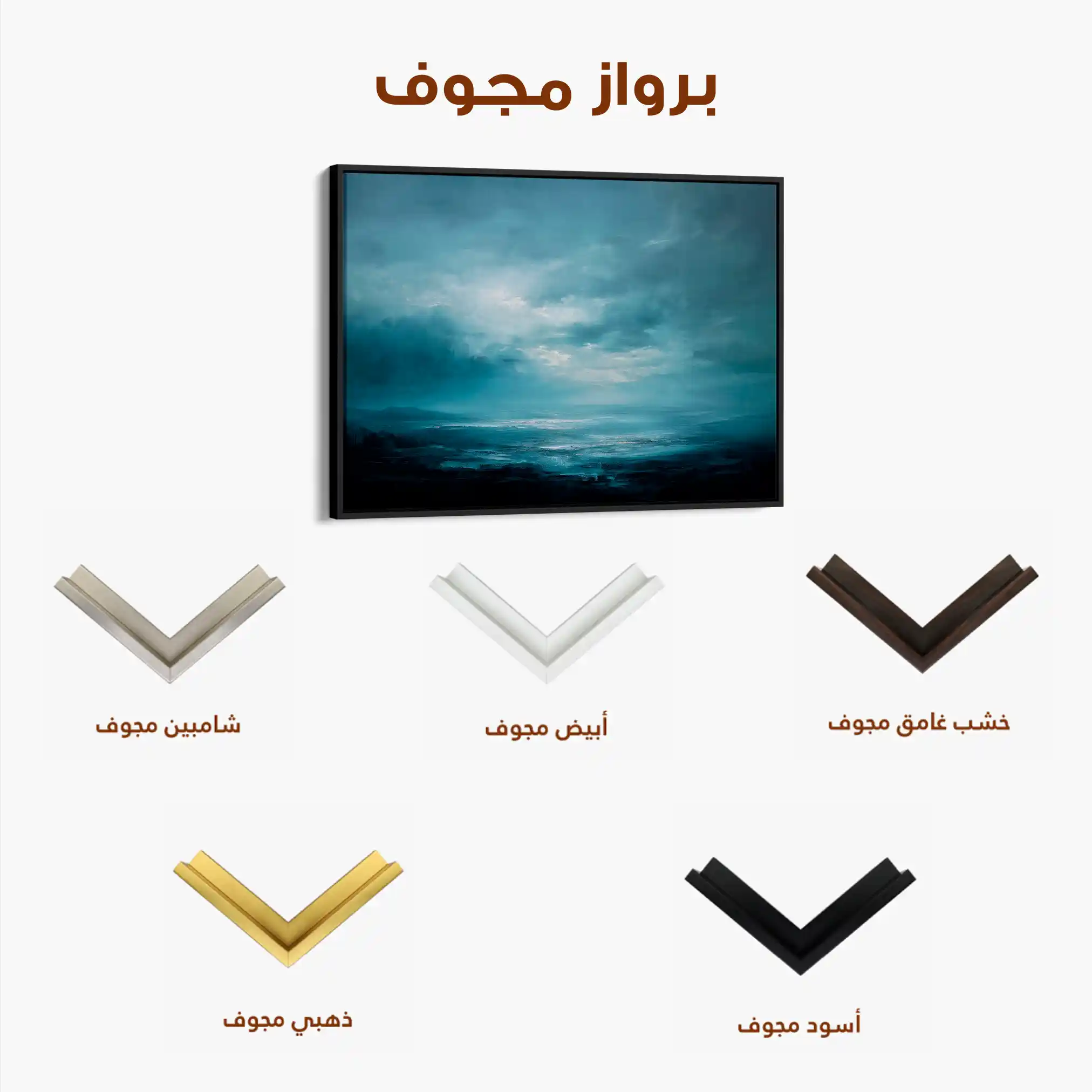 Abstract 1536 Canvas Art 60 x 40 cm / Stretched on hidden frame