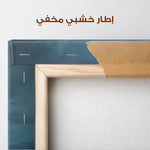 Abstract 1536 Canvas Art 60 x 40 cm / Stretched on hidden frame