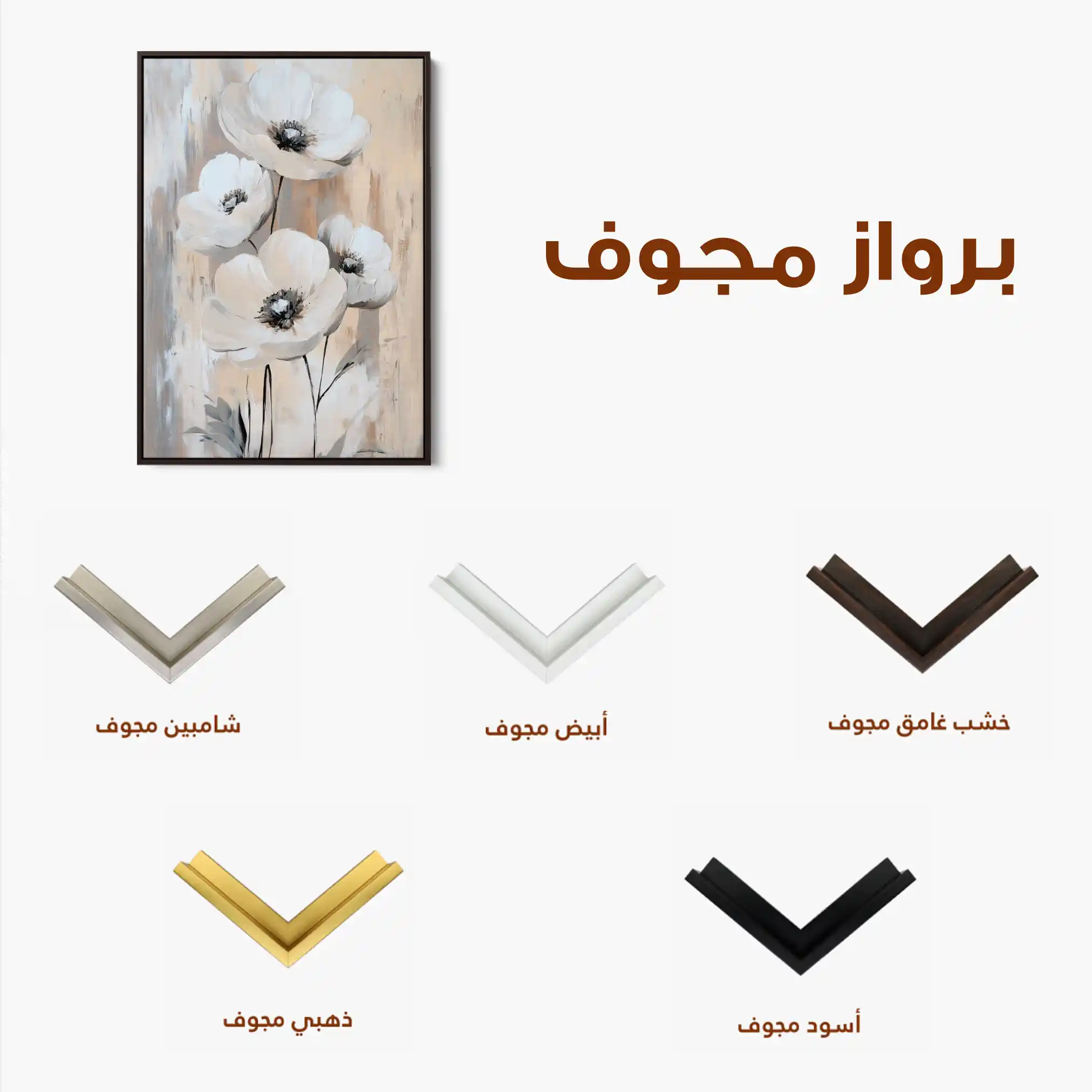 Floral Canvas Wall Art WAD1536-F 90 x 60 cm / Stretched on hidden frame