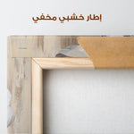 Floral Canvas Wall Art WAD1536-F 90 x 60 cm / Stretched on hidden frame