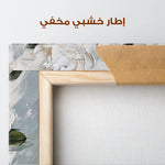 Floral Canvas Wall Art WAD1537-F 90 x 60 cm / Stretched on hidden frame