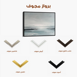 Abstract 1538 Canvas Art 60 x 40 cm / Stretched on hidden frame