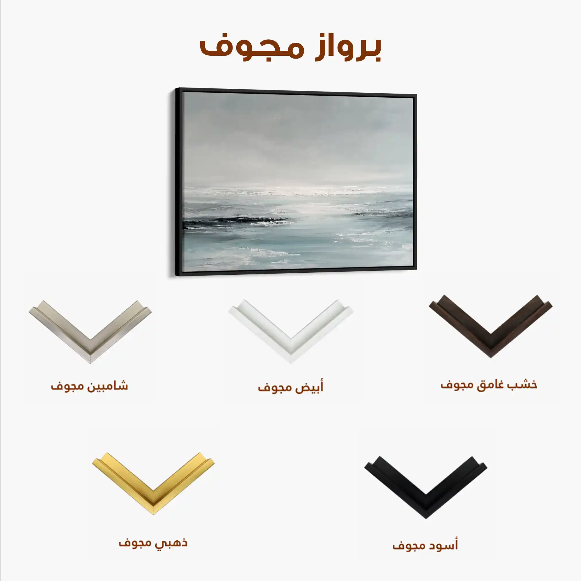 Abstract 1538 Canvas Art 60 x 40 cm / Stretched on hidden frame