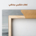 Abstract 1538 Canvas Art 60 x 40 cm / Stretched on hidden frame