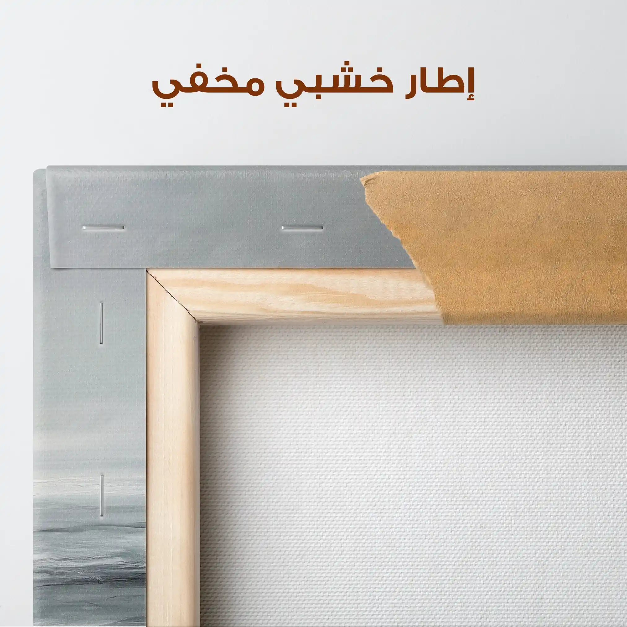 Abstract 1538 Canvas Art 60 x 40 cm / Stretched on hidden frame