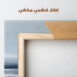 Abstract 1539 Canvas Art 60 x 40 cm / Stretched on hidden frame