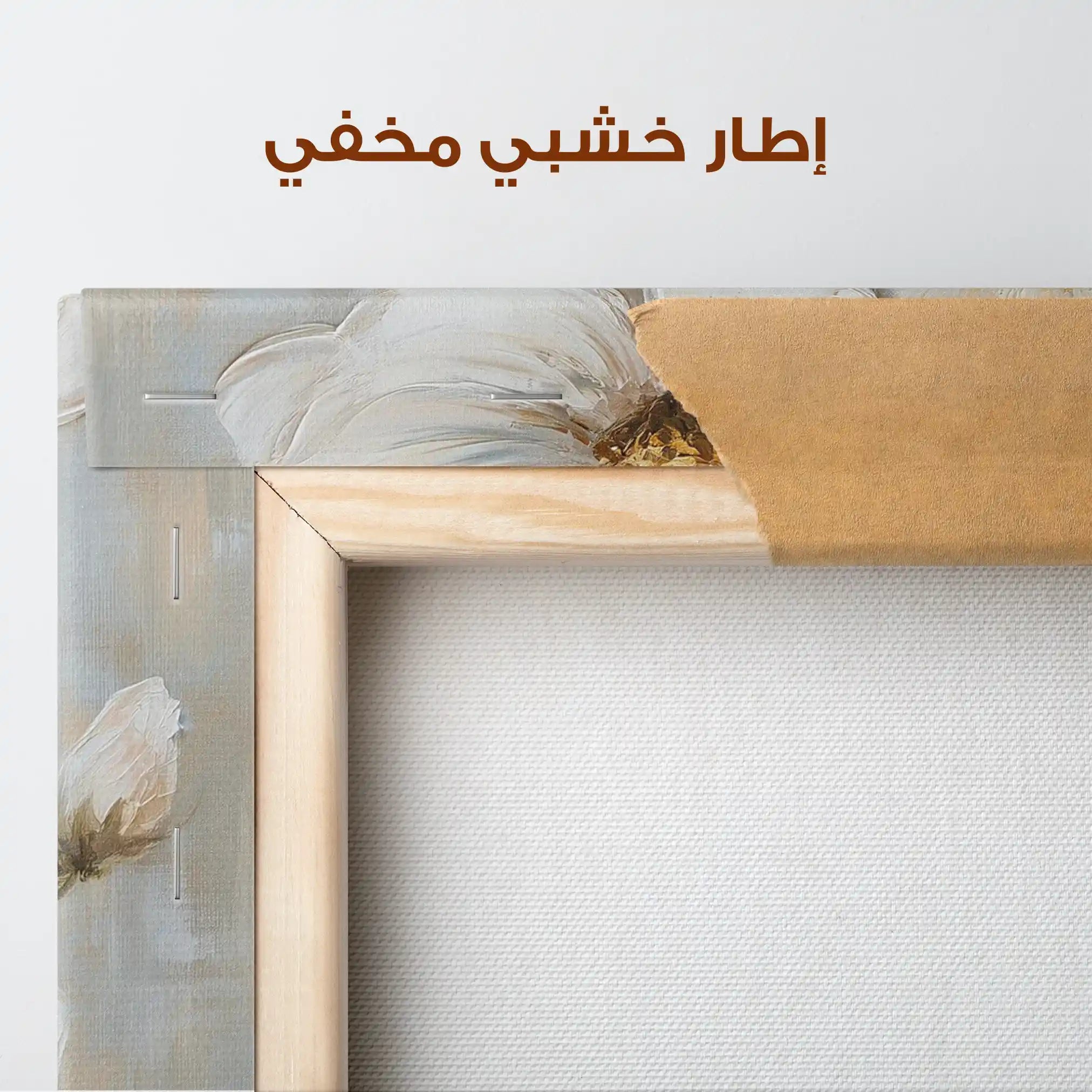 Floral Canvas Wall Art WAD1539-F 90 x 60 cm / Stretched on hidden frame