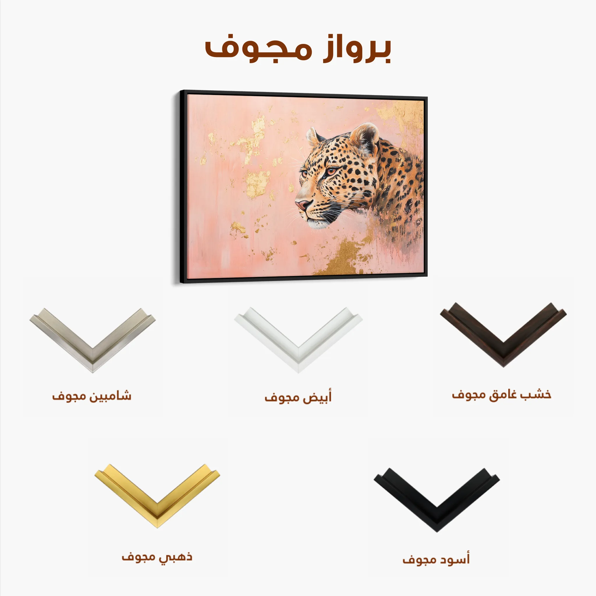 Animals Canvas Wall Art WAD154-AN 90 x 60 cm / Stretched on hidden frame