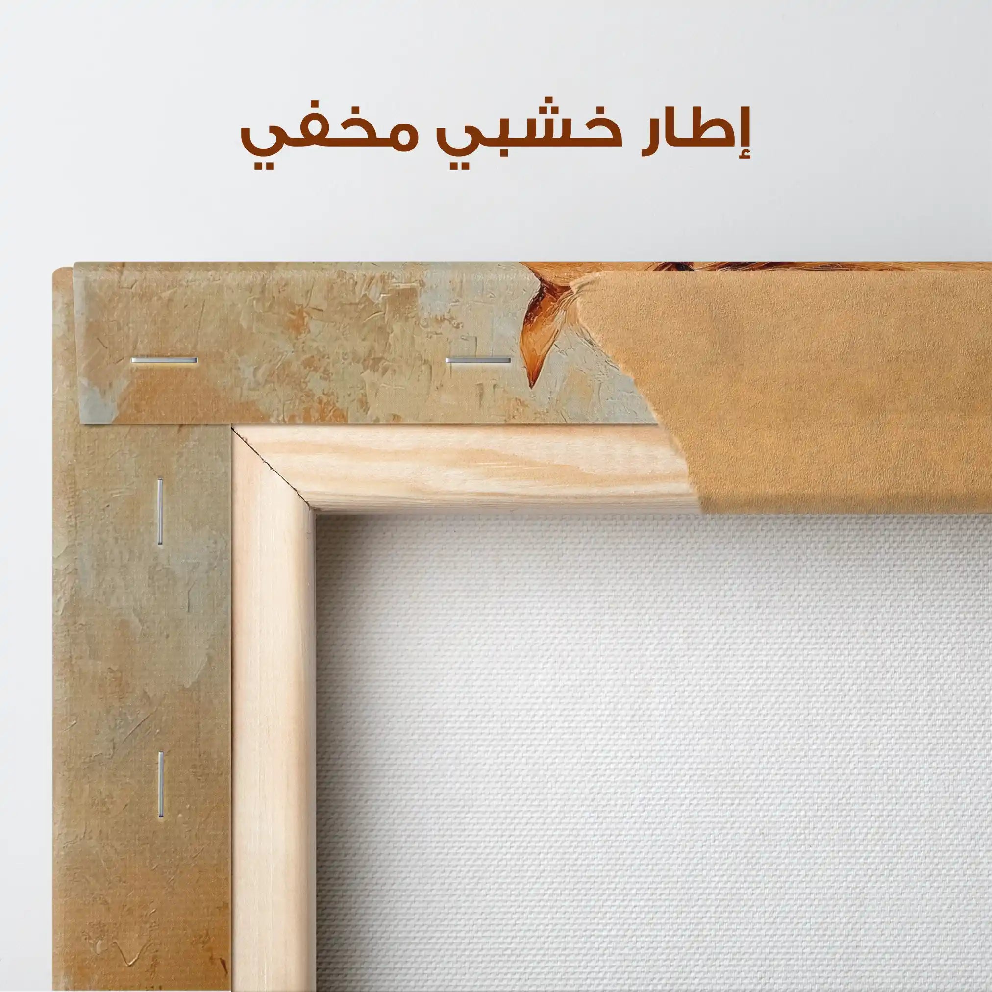 Horses 154 Canvas Art 90 x 60 cm / Stretched on hidden frame