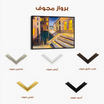 Landscape 154 Canvas Art 90 x 60 cm / Stretched on hidden frame