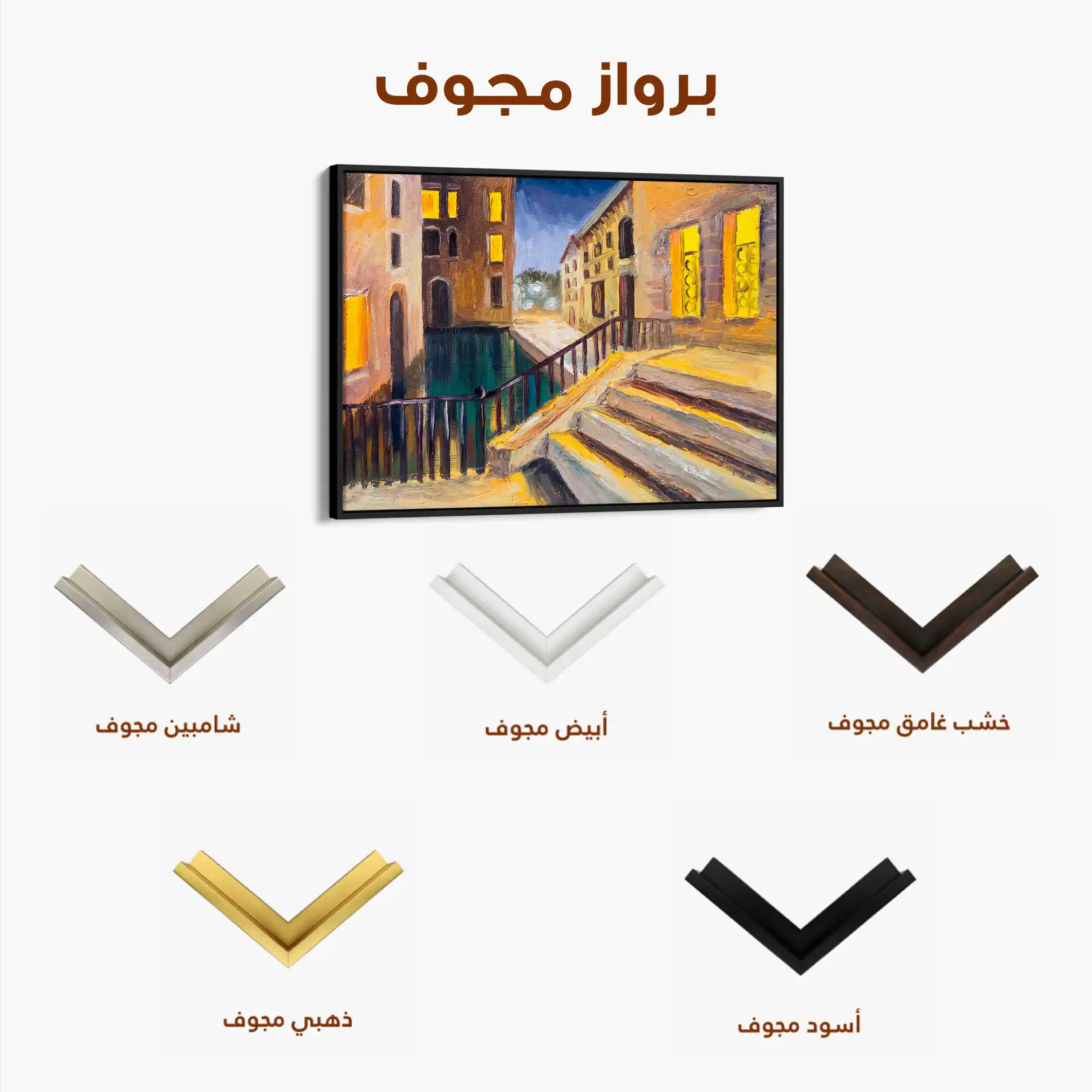 Landscape 154 Canvas Art 90 x 60 cm / Stretched on hidden frame