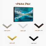 Abstract 1541 Canvas Art 60 x 40 cm / Stretched on hidden frame