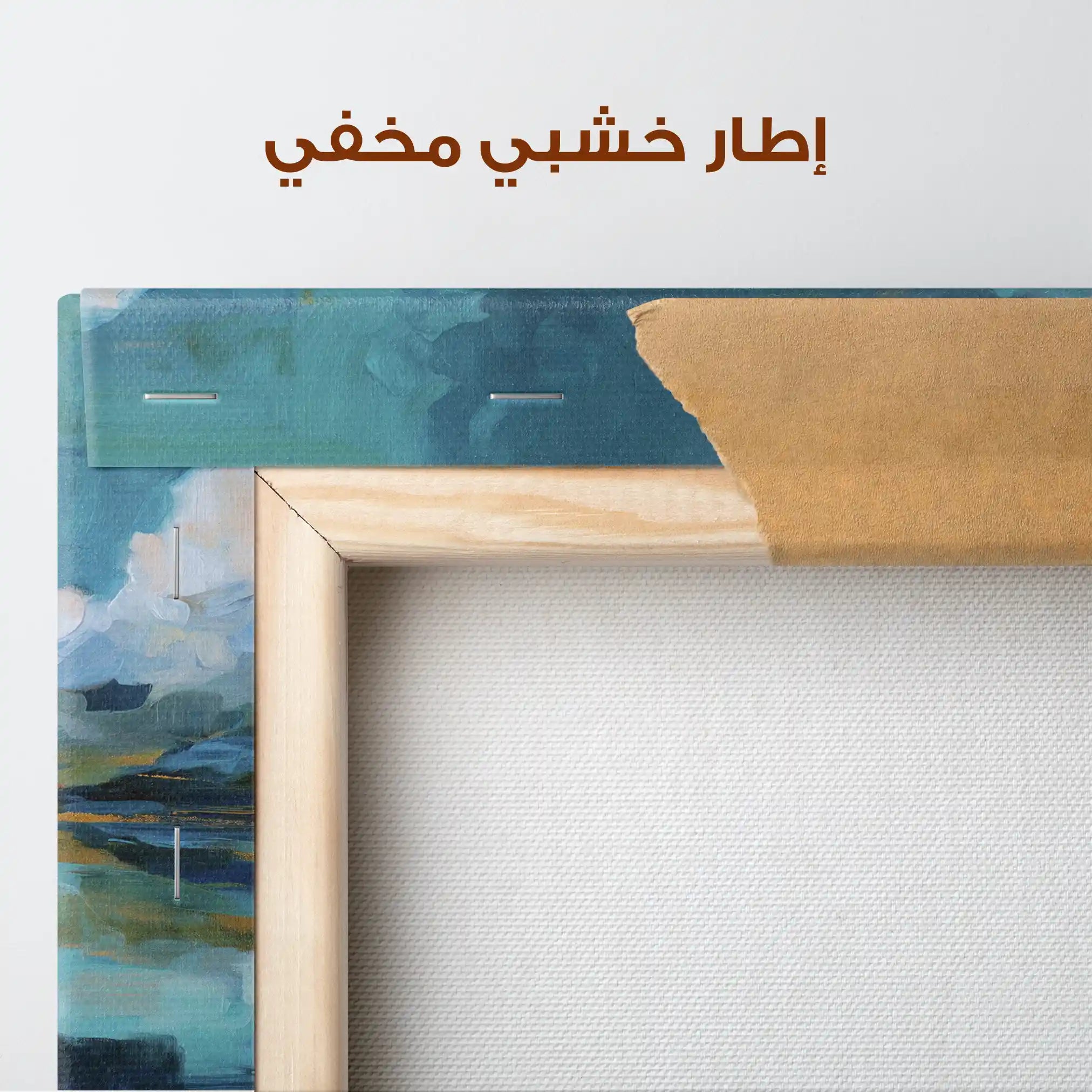 Abstract 1541 Canvas Art 60 x 40 cm / Stretched on hidden frame