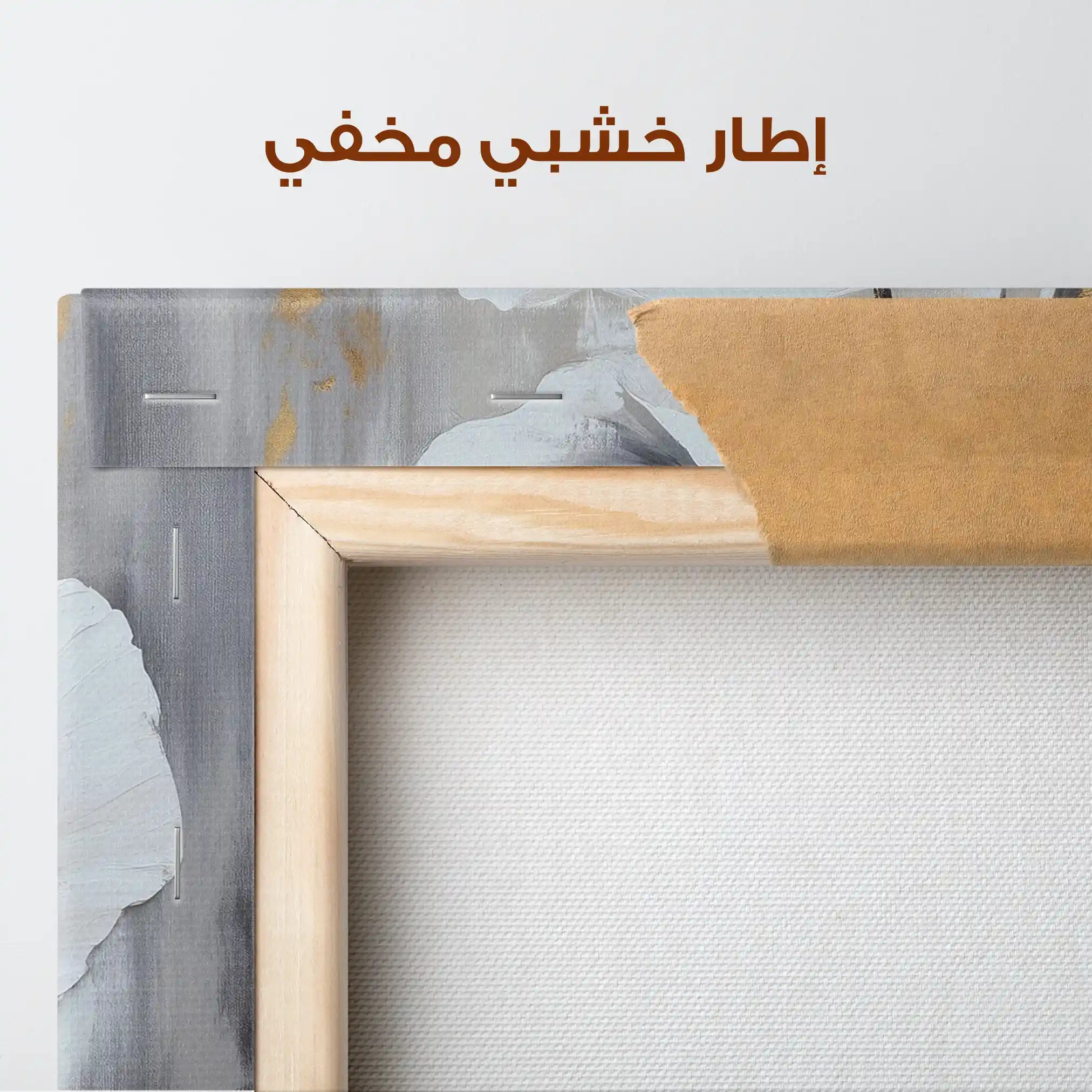 Floral Canvas Wall Art WAD1541-F 90 x 60 cm / Stretched on hidden frame