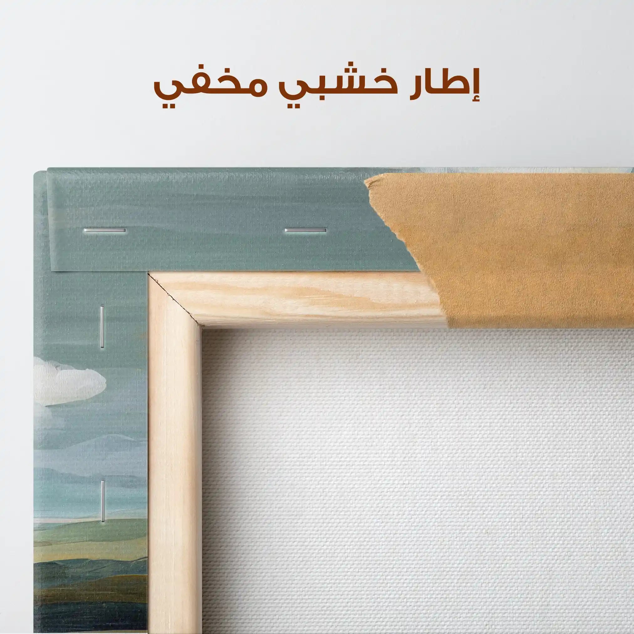 Abstract 1542 Canvas Art 60 x 40 cm / Stretched on hidden frame