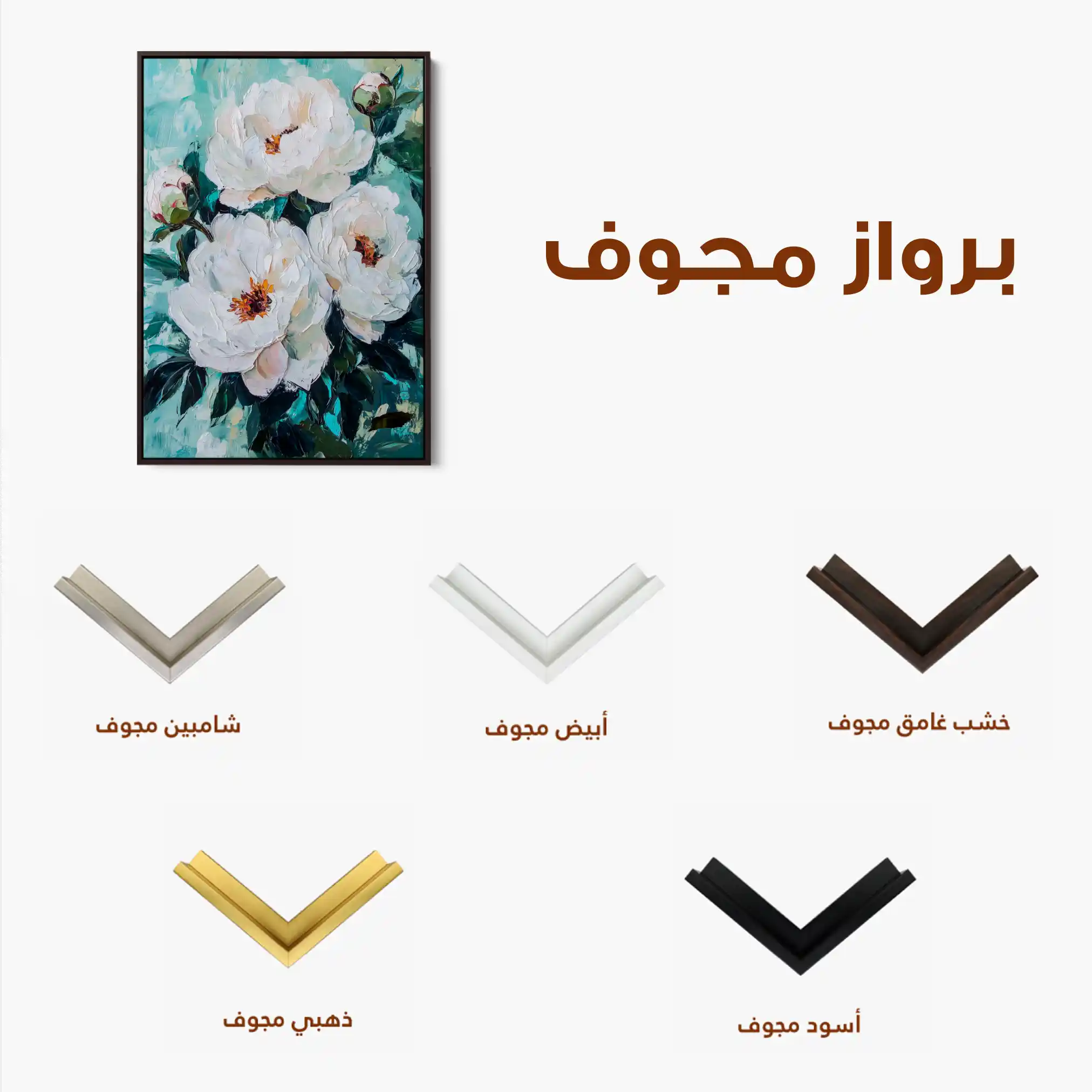 Floral Canvas Wall Art WAD1542-F 90 x 60 cm / Stretched on hidden frame