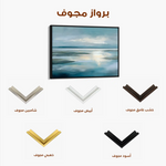 Abstract 1543 Canvas Art 60 x 40 cm / Stretched on hidden frame